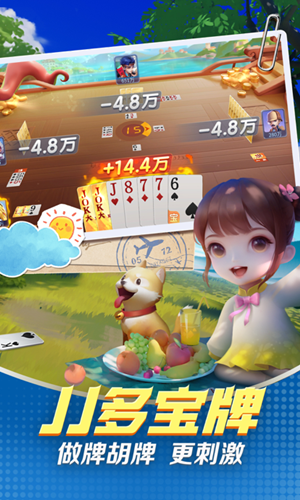 (炸翻天官方安卓版棋牌)