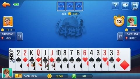 a8棋牌安卓版
