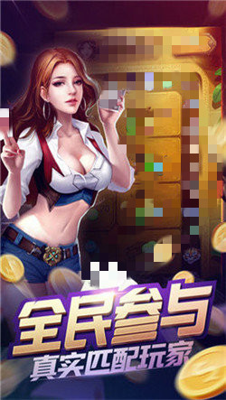 宝都棋牌2025