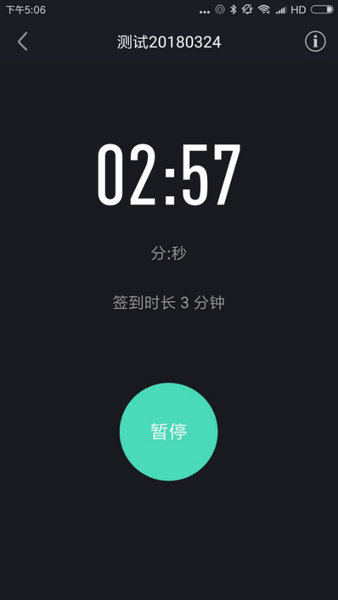 高校体育苹果手机版