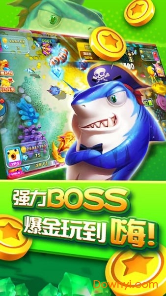 大唐捕鱼游戏