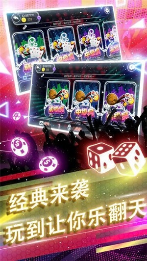 番茄炸金花老頭版本