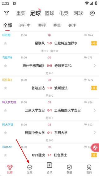 雷速体育