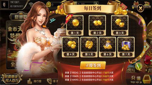 财神到棋牌平台 财神到棋牌平台