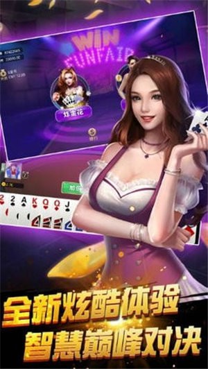瓜瓜丰城<棋牌>双剑手机版