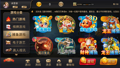 盛世II官方版地址