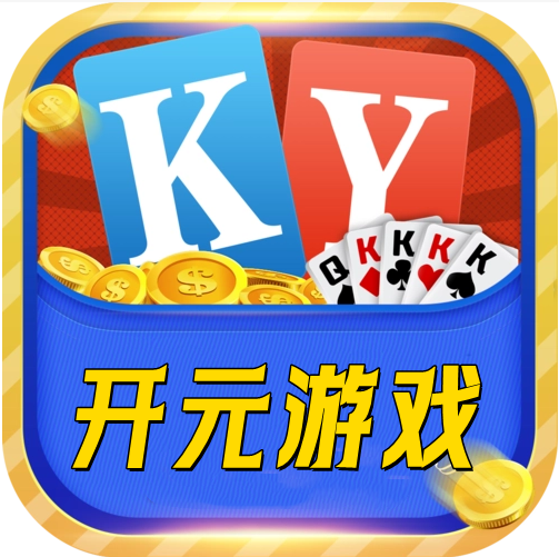 7017开元下载官网