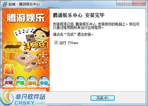 88322趣玩娱乐新版本