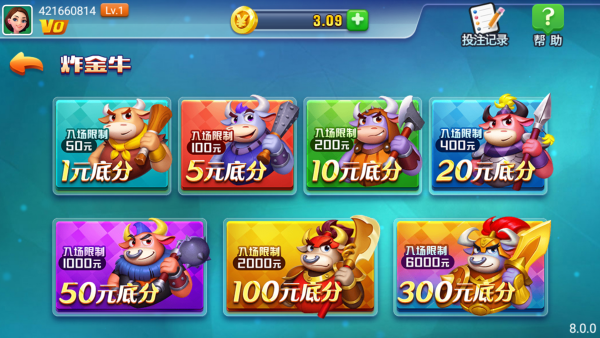 炸三张金花单机版(免费金币)
