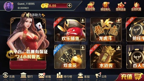ab棋牌