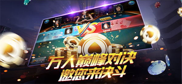 全优<棋牌>旧版本官方版