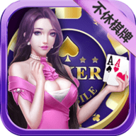 不休棋牌娱乐6.1.0安卓版