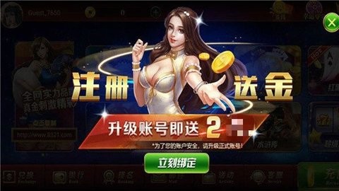 快乐三张