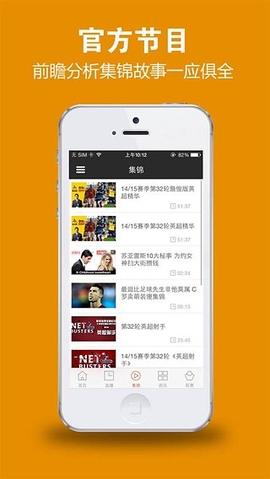 新英体育foriPhone/iPad