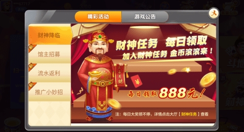 正阳棋牌最新版