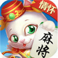 邯郸胡乐<麻将>