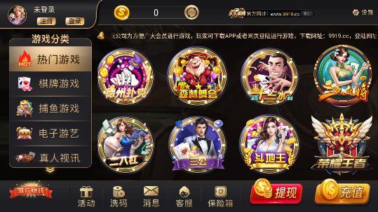 江湖<棋牌>最新版