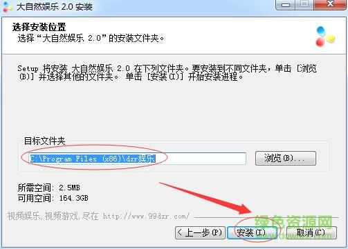 大自然娱乐大厅(视频聊天社区)
