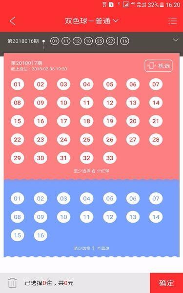 万彩吧app