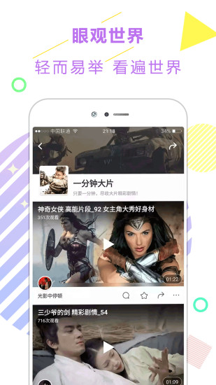 白羊娱乐官网版