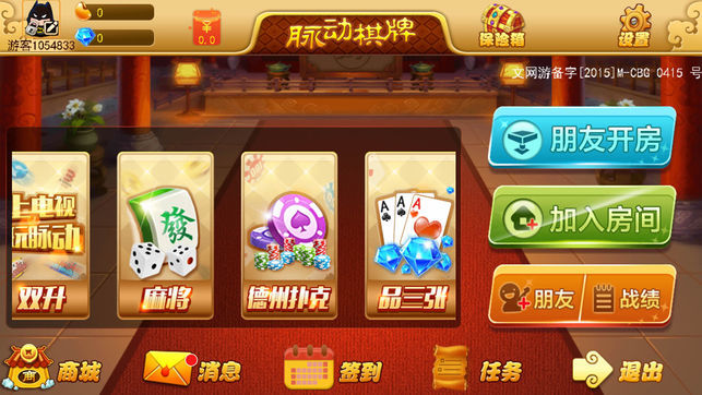 水果铃铛777单机棋牌游戏下载能赢钱最新版
