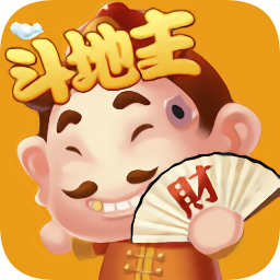 单机斗地主(六月)旧(版完整版)