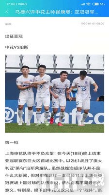 雪兔体育