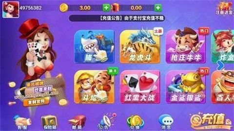 乘风娱乐棋牌火鸟 乘风娱乐棋牌火鸟