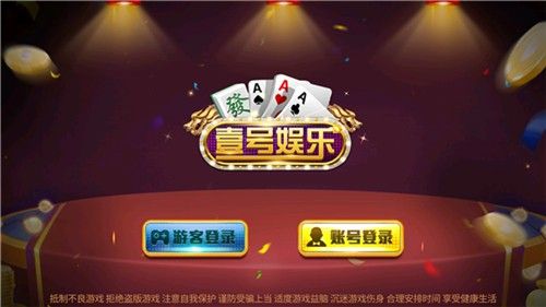 壹号娱乐app官网版