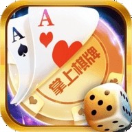 掌上棋牌
