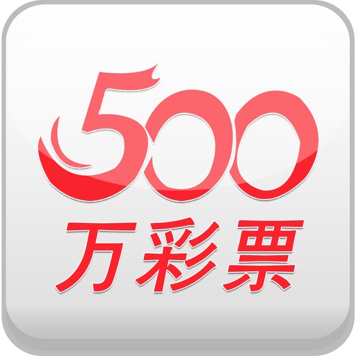 佰万彩票app下载官网