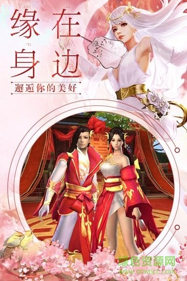 我在江湖kuku版本手游（暂未上线）