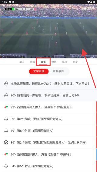 pp体育直播app