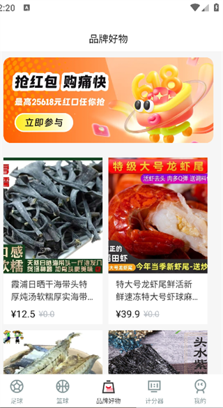 体育比分查询
