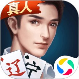 微乐辽宁棋牌手机最新版