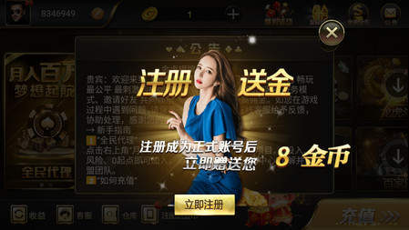 97国际游戏网页版v1.0