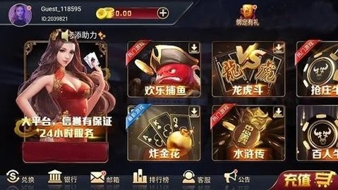 96188.cσm宝石二维码