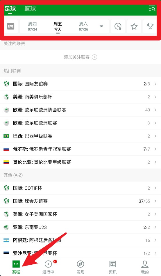 大象比分app官方版