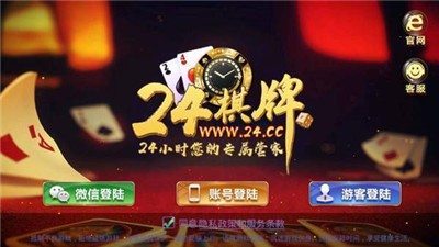 24Vip贵宾最新版本2026版