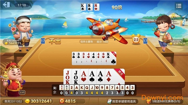 传奇斗地主tv版最新版