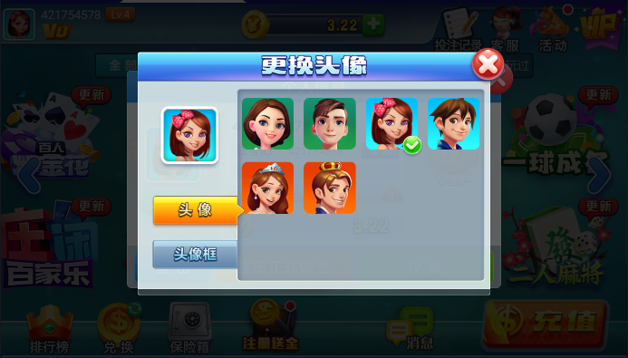 炸金花10元就可以入场玩的棋牌
