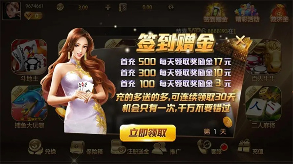 乐途棋牌最新版安卓版