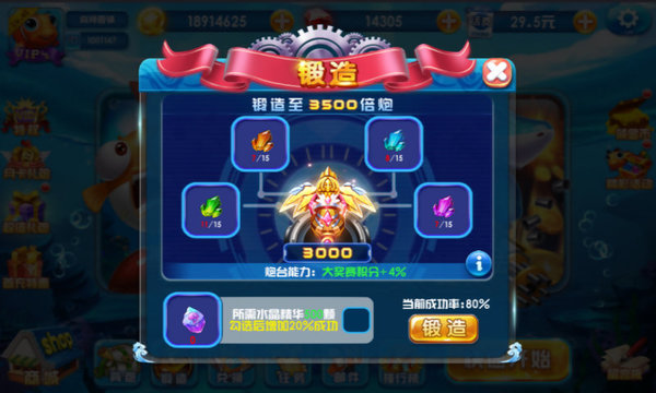 土豪捕鱼赢话费手机版