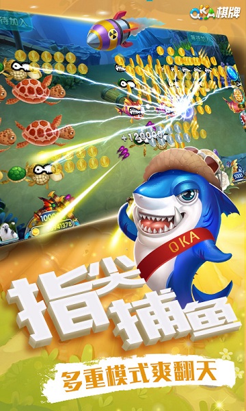 qka棋牌游戏大厅