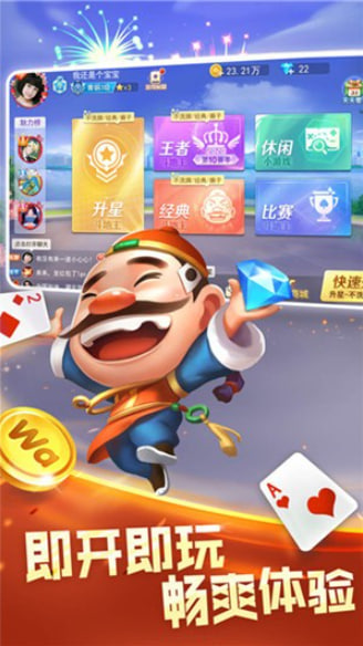 电子娱乐平台游戏
