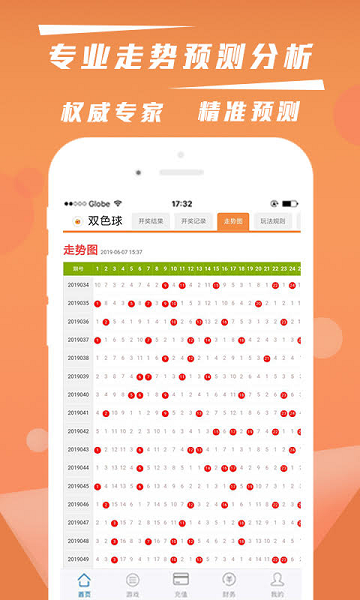 暮雪娱乐app游戏