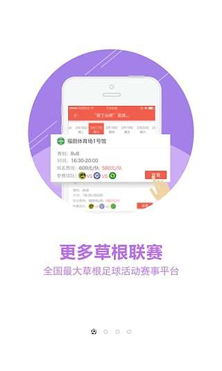 竞彩足球app官网彩票 竞彩足球app官网彩票