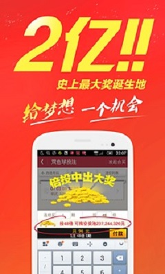 网易彩票app官方网站