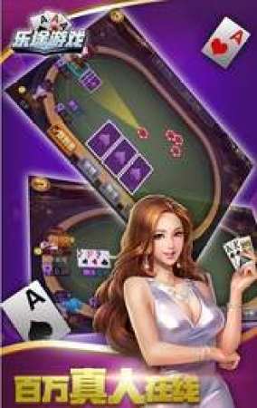嘉诚棋牌