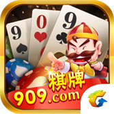 张家辉代言909棋牌